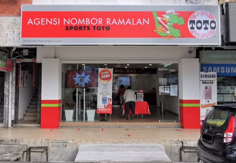 疫情影响彩票收入 大马成功多多首三月净利下滑六成