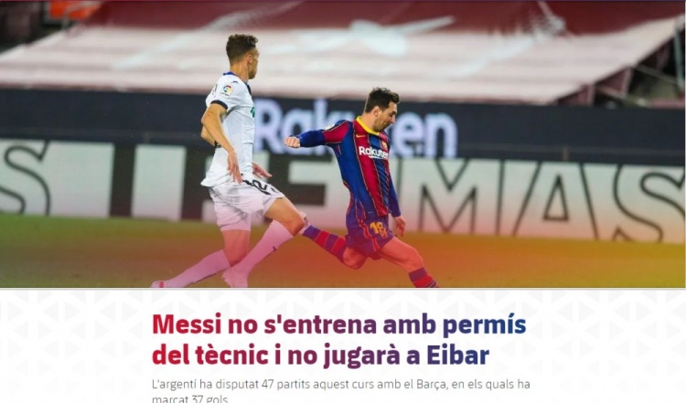 巴萨官方:梅西不会参加西甲末轮比赛,提前开始放假