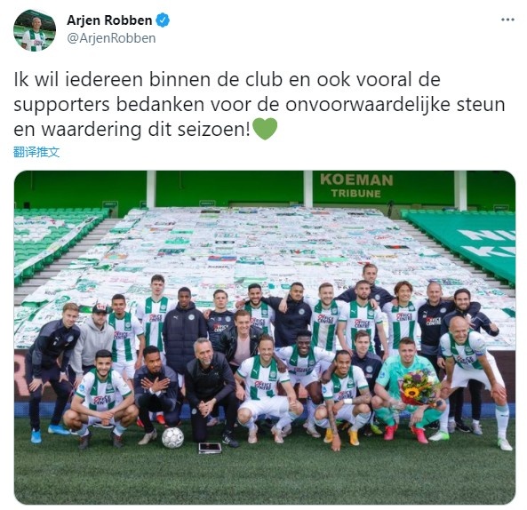 罗本:感谢俱乐部里的每一个人 感谢球迷给予我无条件的支持