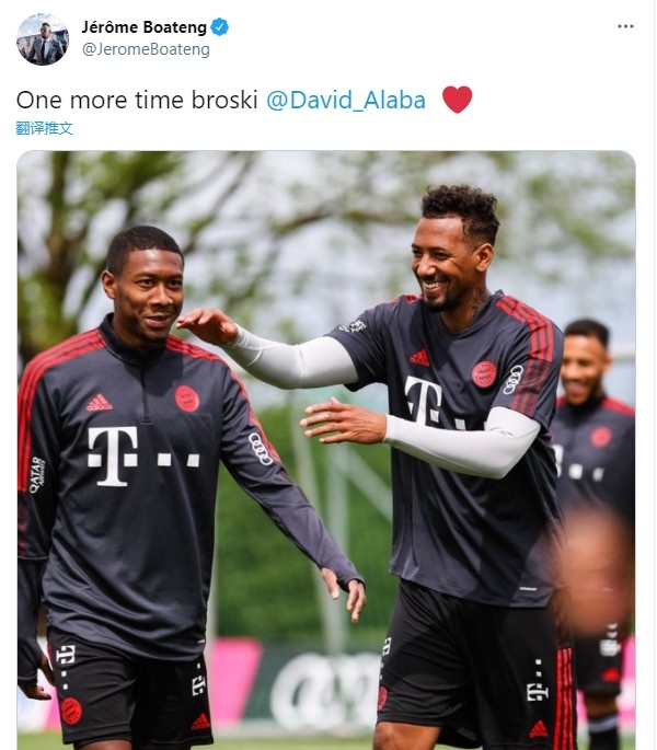 还剩最后一场了!博阿滕晒与阿拉巴合照:再一次拥抱你好兄弟