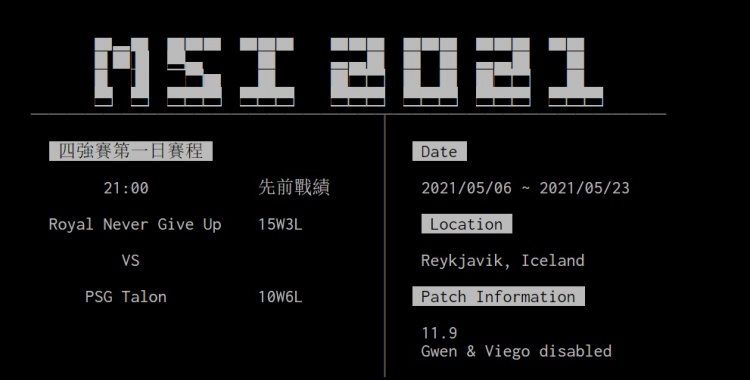 LMS热议RNG取胜:Doggo上线比Gala高,RNG这次夺不了冠