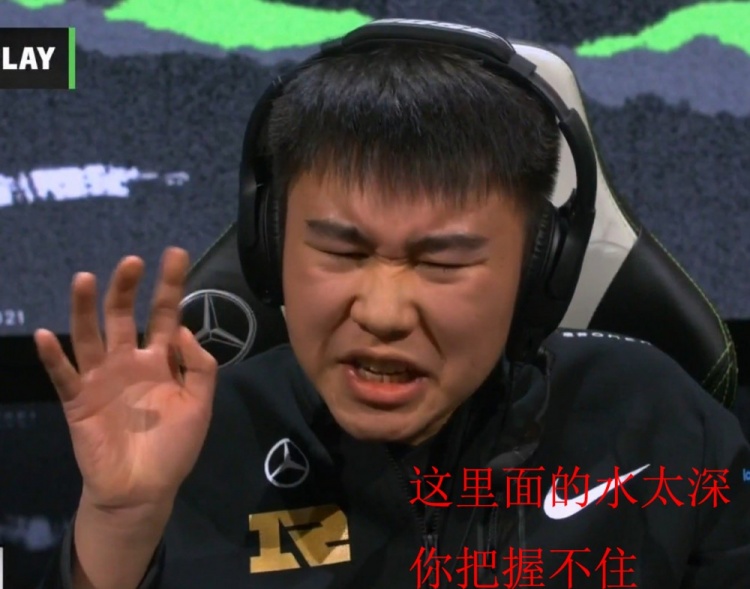 夜谈会：大胆预测 哪四支LPL队伍能够挺进S11世界赛