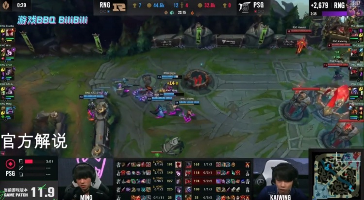 各大赛区解说看RNG光速推平PSG:简直和抽奖一样!