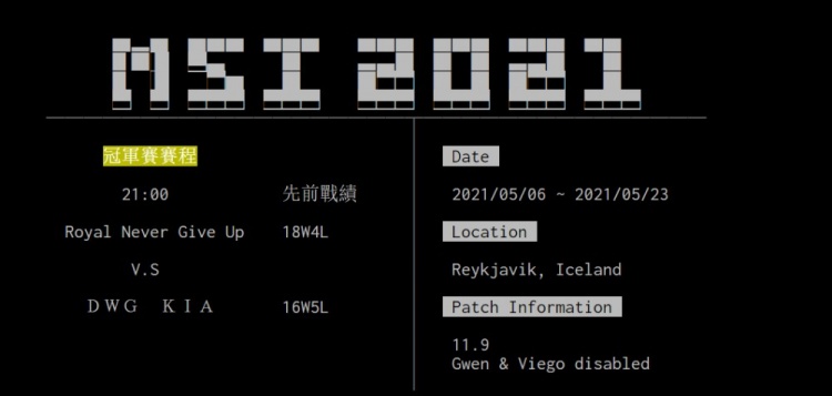 LMS热议RNG夺冠：24小时不到打10场 DK打不好不是很正常吗