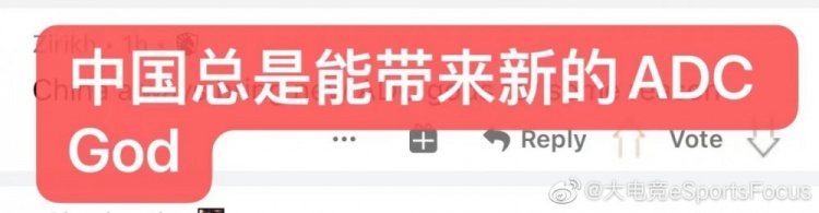 外网热议RNG夺冠:Cryin用实力让所有怀疑他的人闭嘴了