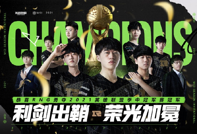 [韩网热议] RNG夺冠 “Khan是不是真的和RNG有点啥啊”