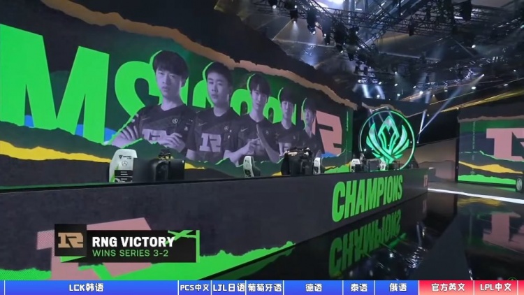 选手靠谱时刻：多赛区激情解说RNG夺冠