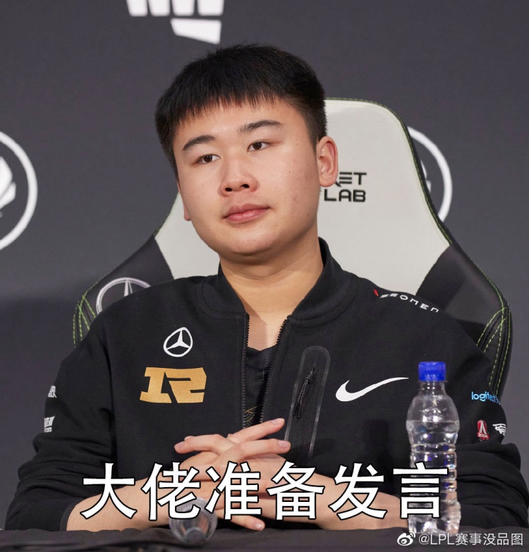 LPL赛事没品图:快来看!我们的上单有翘臀!