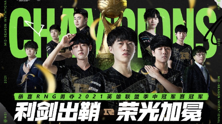 RNG3:2DK赛后复盘：Cryin成功展现实力，全队精彩发挥