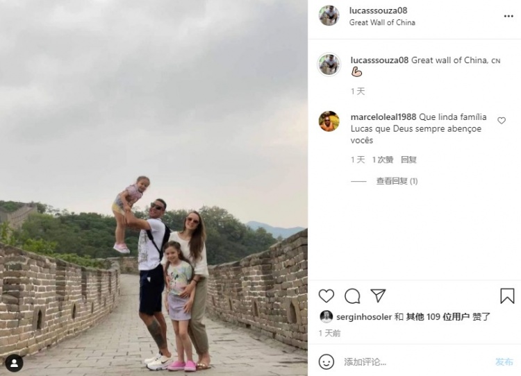 其乐融融,国安外援卢卡斯-索萨一家人同游长城