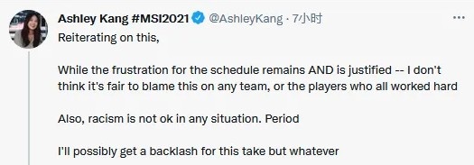 韩国记者:我依旧认为赛程不合理 无论决赛是不是DK我都这么认为