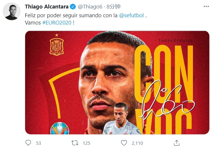 蒂亚戈:很高兴再次入选西班牙国家队,为欧洲杯努力奋斗