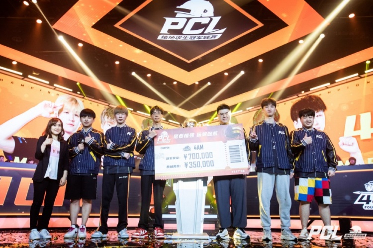 4AM分享PCL夺冠图集:猪猪们神勇直前 再创佳绩!