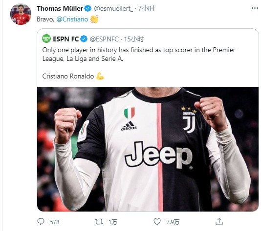 穆勒推特转发C罗三大联赛赢得金靴新闻:干得好!