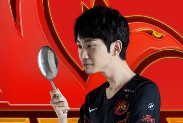 Doinb复盘:一个人打得特别好不一定赢 但是有一个人打得差就会输