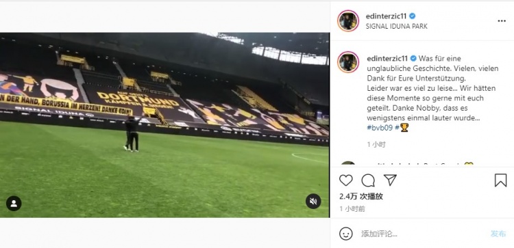 泰尔齐奇在空荡荡的球场里挥手致谢:非常感谢你们的支持!