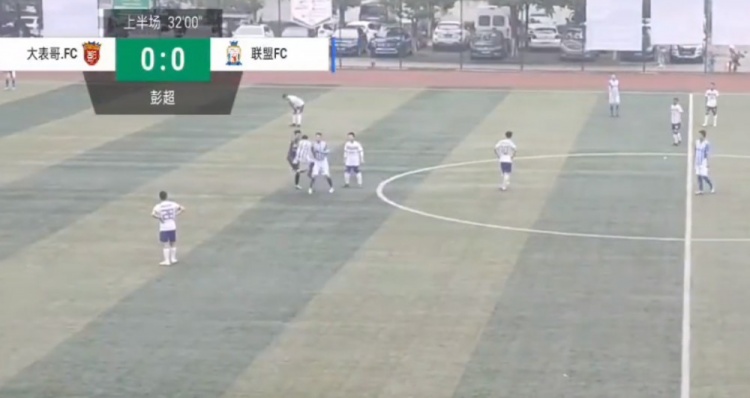 恶劣!业余联赛惊现球员飞踹裁判场景,主裁大腿五道血印+淤青