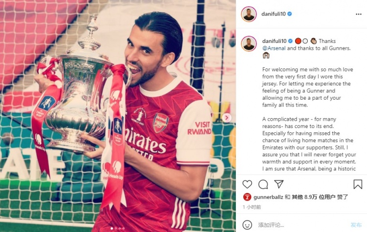 塞巴略斯告别枪手:感谢所有人,相信阿森纳很快会重回巅峰