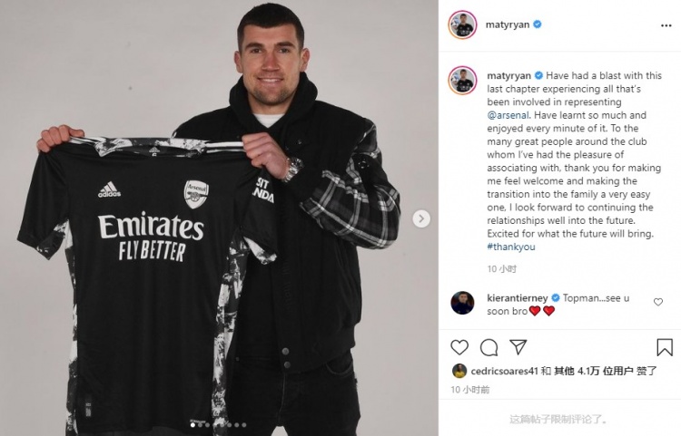 马修-瑞恩告别阿森纳：在枪手学到很多东西，对未来感到兴奋