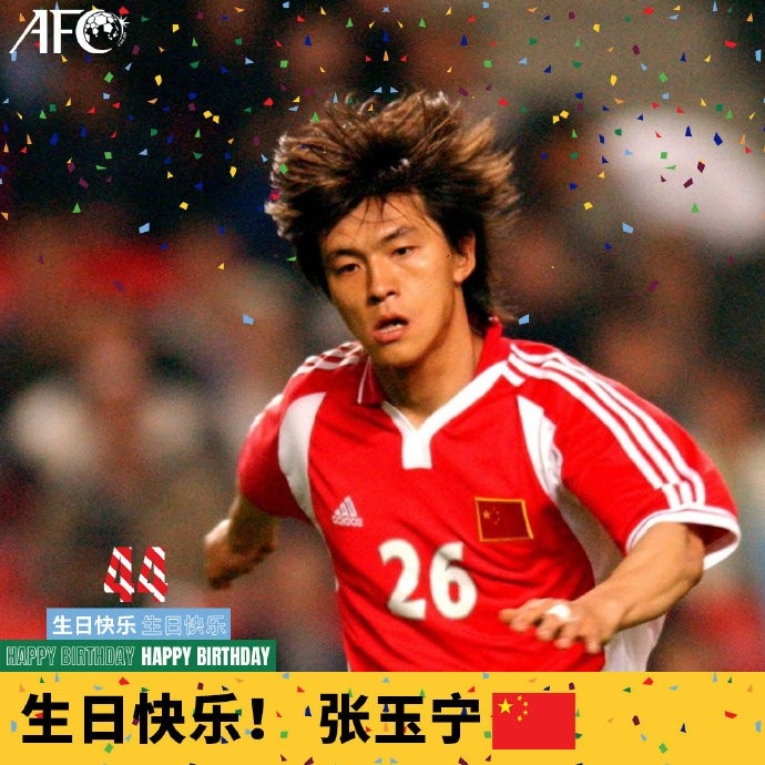 “玉面杀手”张玉宁迎44岁生日，亚足联官方送祝福