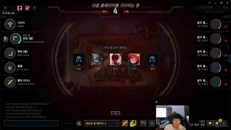 Tian排位补位辅助：对面打野是首富？那我辅助就好！