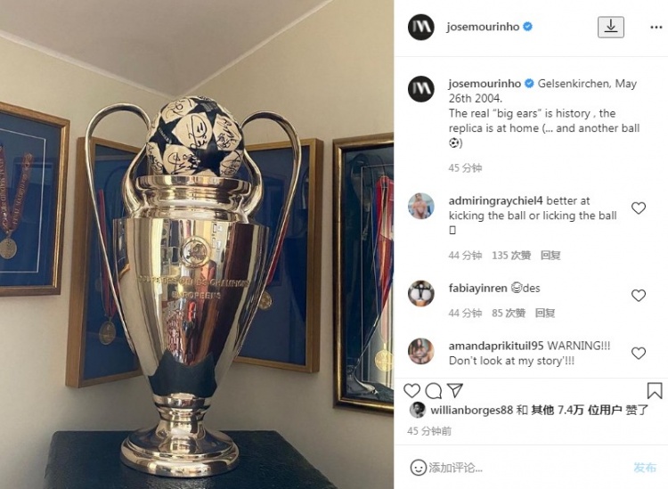 炫杯狂魔!穆里尼奥INS晒2004年欧冠奖杯复制品