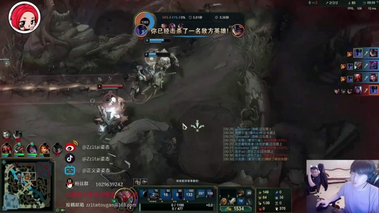 小龙堡：这游戏玩的我口水都飙出来了 仿佛在打MSI总决赛