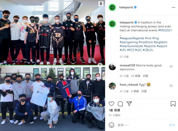 LOL赛事INS更新：一项正在形成的传统：在国际赛事中交换队服