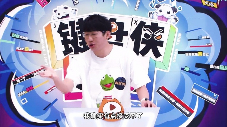 电竞版吐槽大会即将播出:Ning、姿态、Bin等现场互怼