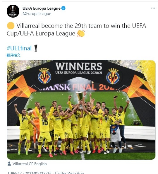 比利亚雷亚尔是欧联杯&联盟杯第29支夺冠球队