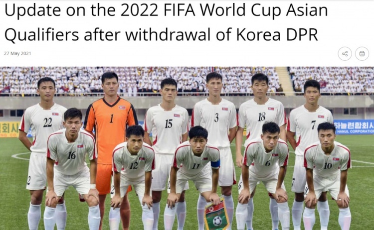 FIFA官方:朝鲜世预赛前5场比赛结果作废