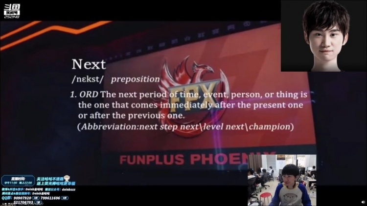 Doinb看FPX春季赛纪录片:其实我说了很多,没有全部剪出来