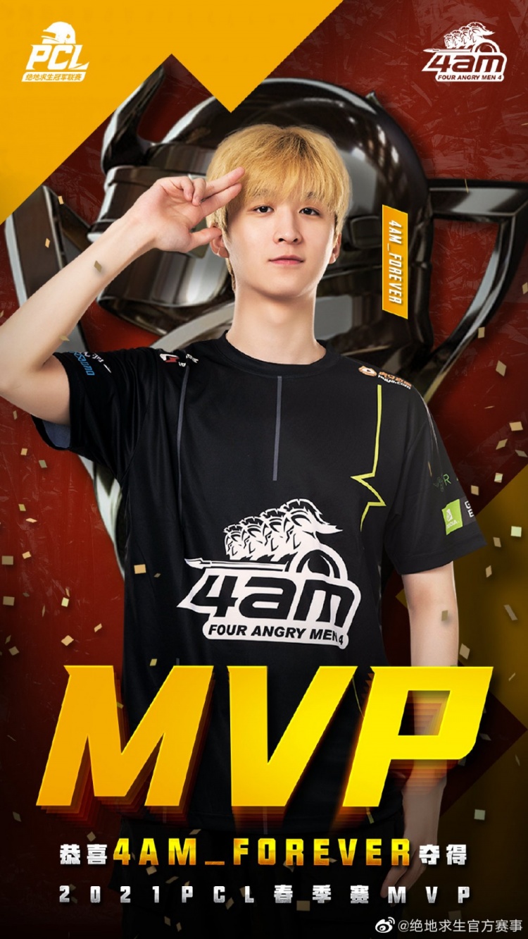 PCL春季赛MVP公布：4AM_Forever成功当选