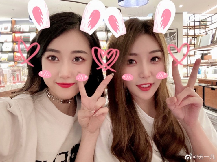 解说苏一凡晒照：谁经常笑，谁就是幸福的