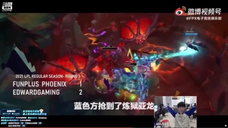 Doinb看FPX纪录片：当时我喊暂停没人理我