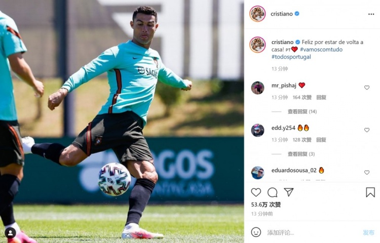 C罗晒国家队训练照：很高兴回家
