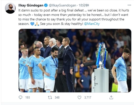 京多安:我们距离欧冠奖杯如此之近,决赛失利让我很受伤