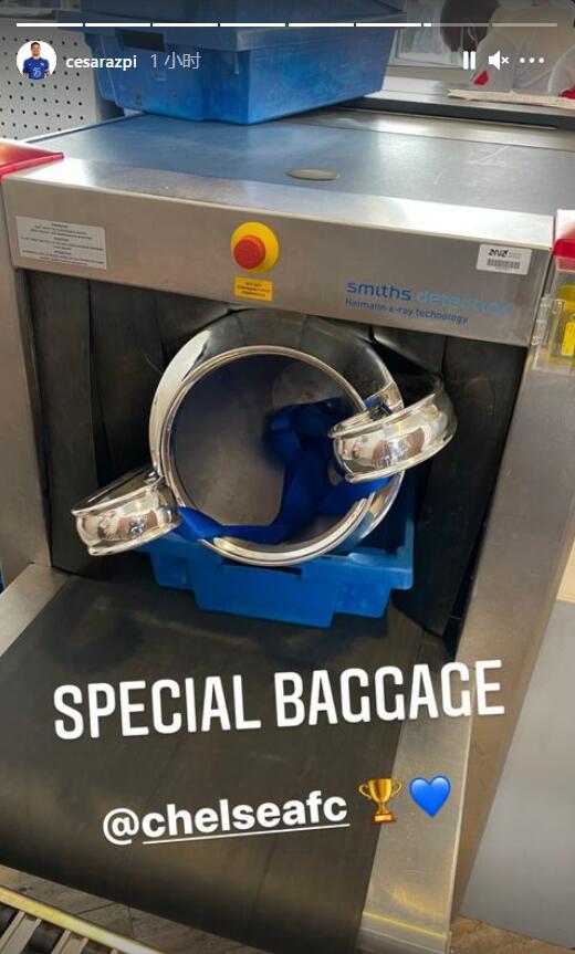 特殊的行李,阿斯皮利奎塔晒欧冠奖杯过安检图