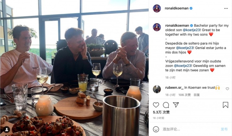 科曼INS晒参加儿子派对照，评论区球迷呼吁他留在巴萨