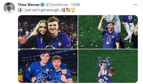 维尔纳社媒庆祝夺冠：我就是庆祝不够啊