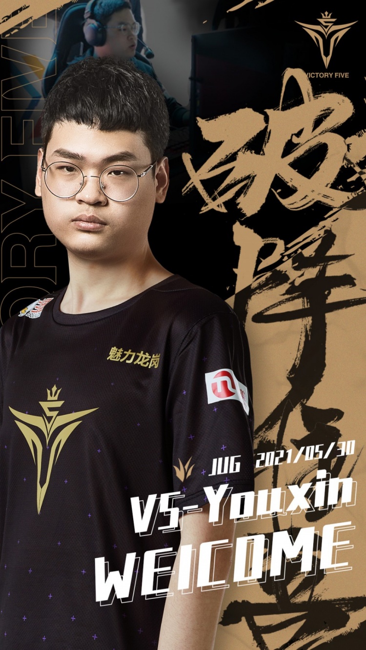 V5官方:原FPB打野Youxin加盟