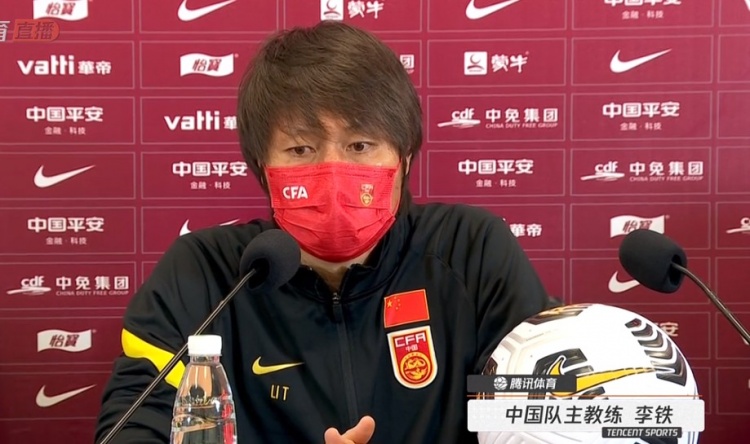 射门如何提高?李铁打趣:不能指望三次机会武磊全进