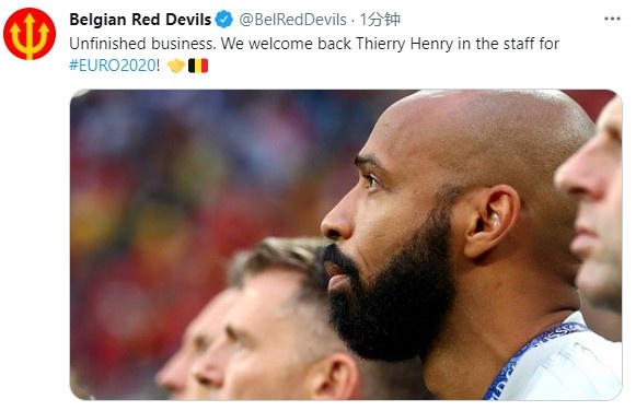 官方：亨利回归比利时国家队教练组，随队征战欧洲杯