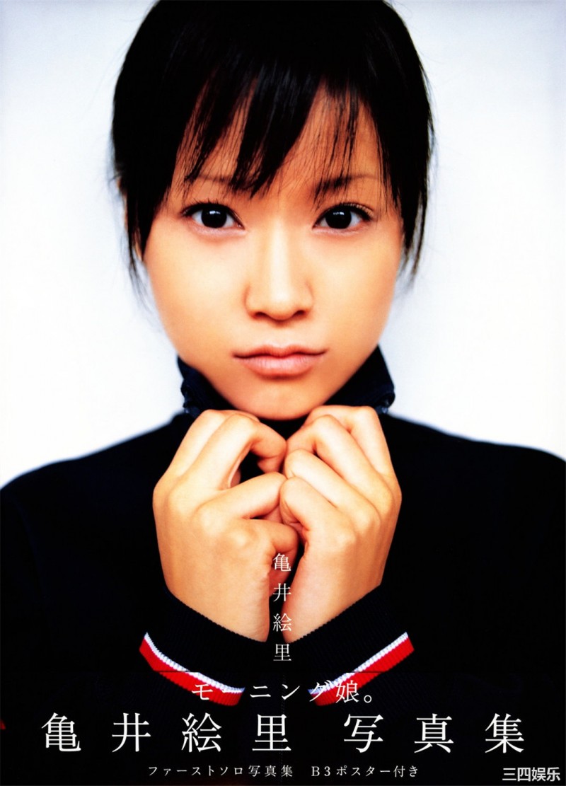 龟井绘里写真集《亀井絵里》高清全本 龟井绘里写真集《亀井絵里》高清全本