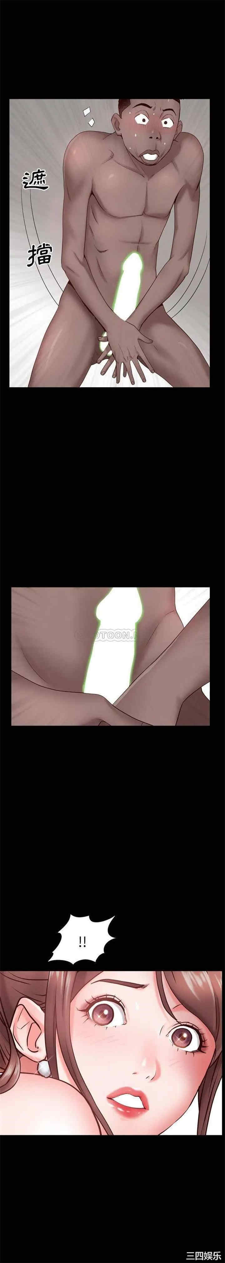 一次成瘾 一次成瘾 更新至10话