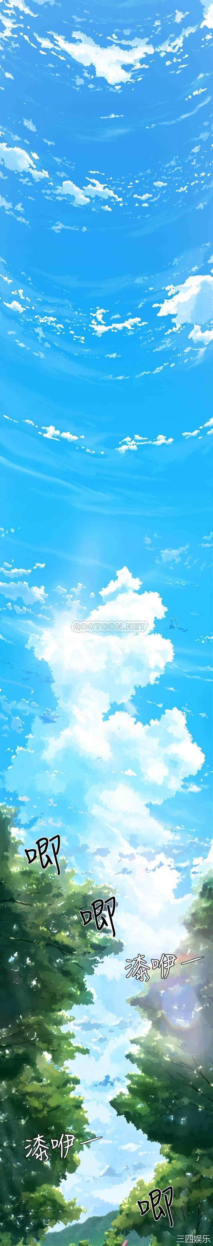 夏日深处 夏日深处 更新至07话