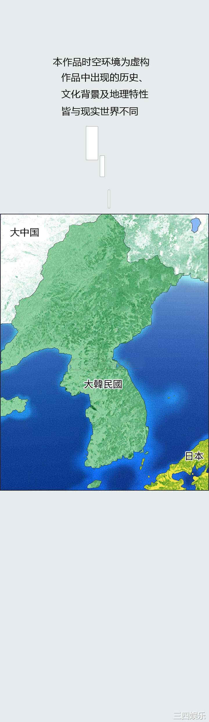 纵夏夜之梦 纵夏夜之梦 更新至18话