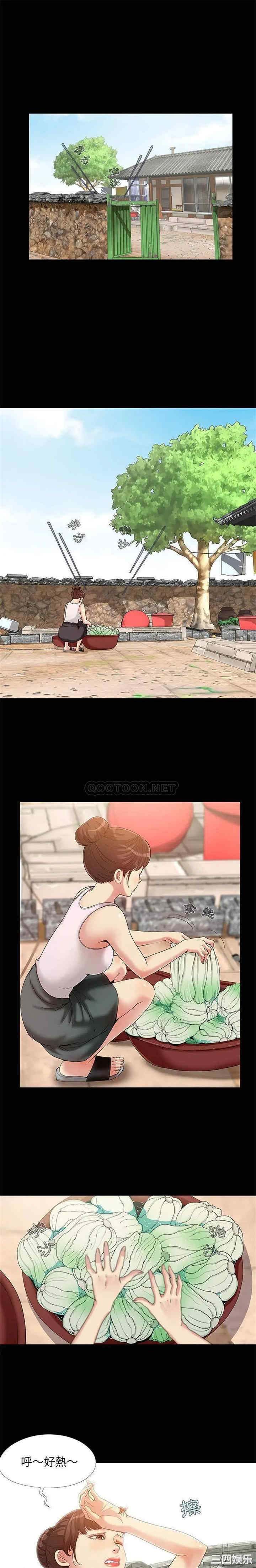 儿媳妇/必得好媳妇 更新至12话