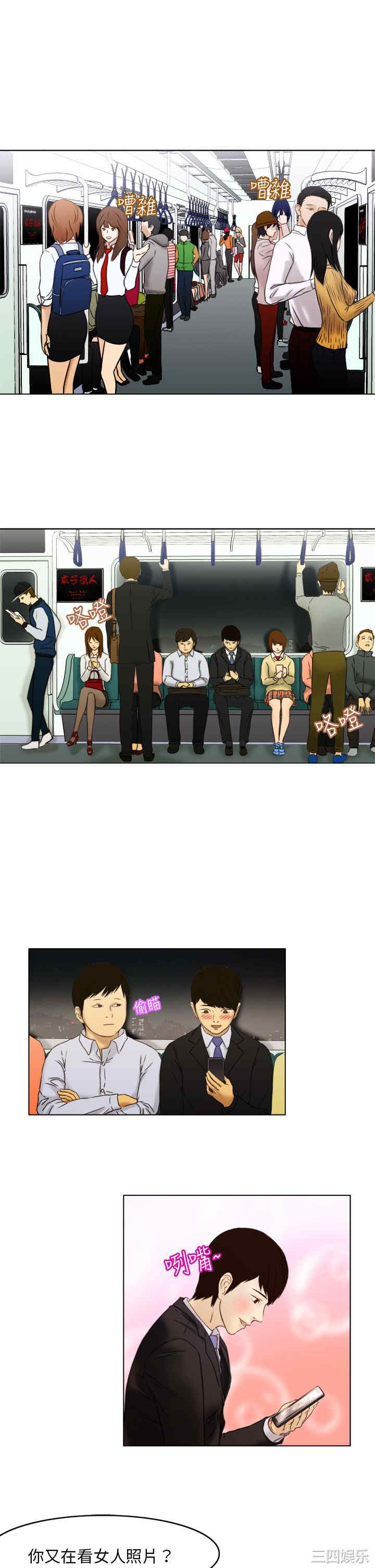 处子猎人 处子猎人 完结