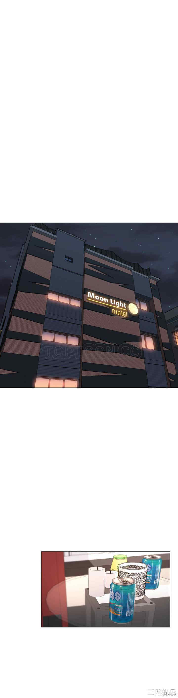 站立女人 站立女人 更新至52话